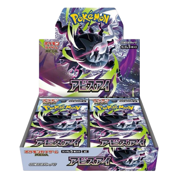 ABYS EYE CAJA 30 (Japones)